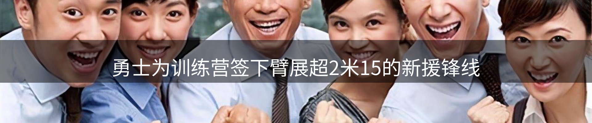 焦点概览